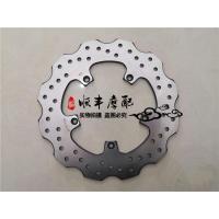 ราคา Huanglong bj300gs BN302 tnt300 abs ดิสก์เบรคหน้าและหลังดิสก์เบรคสกรูแหวนเกียร์ความเร็ว (8352992681)