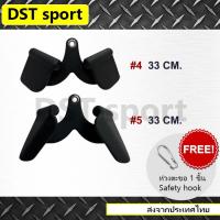 ราคา อุปกรณ์ดึงออกกำลังกาย อุปกรณ์ดึงฟิตเนส ตัวดึง บาร์ดึง บาร์ฟิตเนส (16859854760)