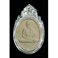 ราคา พระผงรัตนเกษม หลวงพ่อเกษม เขมโก สุสานไตรลักษณ์ จ ลำปาง ออกที่ วัดพลับพลา จ นนทบุรี ปี 2517 พุทธคุณเด่นทางด้าน โชคลาภ ร่ำรวย พร้อมเลี่ยมกันน้ำ รับประกันพระแท้ (21222777268)