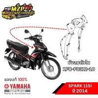 ราคา P0 P5 ชุดสี กาบ แฟริ่ง ชิ้นสว่น SPARK 115i 2014 สีดำ (21427577392)