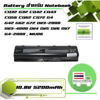 ราคา แบตเตอรี่ Hp battery สำหรับรุ่น CQ32 G32 CQ42 CQ43 CQ56 CQ62 CQ630 CQ72 G4 G42 G62 G72 DM4 430 431 435 630 631 635 636 DV3 2000 DV3 4000 DV4 DV5 DV6 Envy 15 1100 17 1000 17 2000 HP1000 HP2000 Pavilion