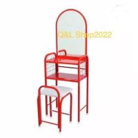 ราคา โต๊ะเครื่องแป้งเหล็ก ชฎา ทั้งชุด (20657440915)