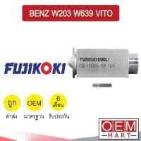 ราคา วาล์วแอร์ แท้ ฟูจิโคคิ เบนซ์ W203 W639 วีโต้ แอร์รถยนต์ BENZ VITO 109 131 (8586842212)