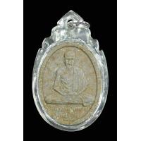 ราคา พระผงรัตนเกษม หลวงพ่อเกษม เขมโก สุสานไตรลักษณ์ จ ลำปาง ออกที่ วัดพลับพลา จ นนทบุรี ปี 2517 พุทธคุณเด่นทางด้าน โชคลาภ ร่ำรวย พร้อมเลี่ยม รับประกันพระแท้ (21222498979)