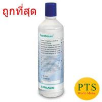 ราคา น้ำยาล้างแผลเรื้อรัง Prontosan Solution 350 mL B BRAUN exp 12 2024 (15148100159)