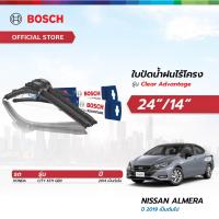 ราคา Bosch ใบปัดน้ำฝน รุ่น Clear Advantage เซตจับคู่ ขนาด 24 14 (21648261973)