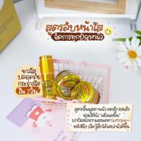 ราคา ครีมทาหน้าซุปเปอร์S1 เซรั่มซุปเปอร์S1 (20744538528)