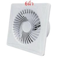 ราคา พัดลมดูดอากาศอินไลน์ DC12V และความชื้น มอเตอร์ทองแดง ลมแรง คุณภาพดี สีขาว ขนาด6 8นิ้ว แถมแผงโซล่า (21609053610)