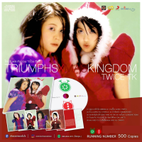 ราคา Triumphs Kingdom Twice TK CD เพลงไทย (20927425336)