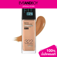 ราคา MAYBELLINE Fit Me Matte And Poreless Liquid Foundation 30 ml (12790839368)