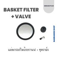 ราคา อะไหล่ Staresso SP300 Mirage Plus รุ่นใหม่ล่าสุด (18409847933)