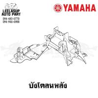 ราคา ชุดสี กาบ แฟริ่ง แท้ศูนย์ GRAND FILANO125S ปี 2017 สี เหลือง ชุดสีแฟริ่ง YAMAHA (17345344834)