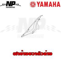 ราคา ชุดสี กาบ แฟริ่ง แท้ศูนย์ SPARK115I T115FLSE ปี 2014 สีดำ ชุดสีแฟริ่ง YAMAHA T115FLSE 2014 (8991598937)