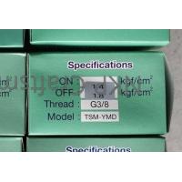 ราคา ออโต้ปั๊มน้ำ เพรชเชอร์สวิทช์ THAISIN BY YAMADA สำหรับ ปั๊มอัตโนมัต และ ปั๊มน้ำทั่วไปเกลียวใน 3 8 สวิทช์ออโต้ ของแท้ 100 (15252624903)