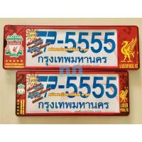 ราคา กรอบป้ายทะเบียนรถยนต์ LIVERPOOL ลิเวอร์พูล กันน้ำ100 (10172146861)