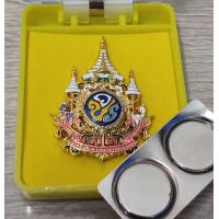 ราคา เข็ม 72 พรรษา งานเข็มฉลุ คัดคุณภาพ เข็มกลัด เข็มหมุด แม่เหล็ก พร้อมกล่อง เข็มที่ระลึก ตราสัญลักษณ์ สวยงาม ละเอียดคมชัด (21689018171)