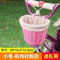 ราคา ตะกร้าจักรยานเด็กแบบสานสไตล์วินเทจตะกร้ารถเด็กตะกร้าหน้าตะกร้ารถตะกร้าหน้าอุปกรณ์วิเศษสำหรับเด็ก (18457108261)