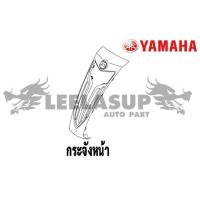 ราคา ชุดสี กาบ แฟริ่ง แท้ศูนย์ GRAND FILANO125S ปี 2017 สี เหลือง ชุดสีแฟริ่ง YAMAHA (17345344817)