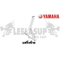 ราคา ชุดสี กาบ แฟริ่ง แท้ศูนย์ GRAND FILANO125S ปี 2017 สี เหลือง ชุดสีแฟริ่ง YAMAHA (17345344814)