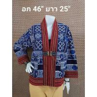 ราคา เสื้อคลุมผ้าฝ้าย ผ้าพิมพ์ลาย อก46 เสื้อคลุมผ้าฝ้ายเชียงใหม่ เสื้อคลุมพื้นเมือง เสื้อคลุมแขนยาว เสื้อคลุมเมืองเหนือ เสื้อคลุมผ้าฝ้ายพิมพ์ลาย (21573763726)