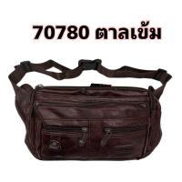 ราคา กระเป๋าคาดเอว ขนาด10นิ้ว พ่อค้า แม่ค้า Airlinerหนังพิมพ์ลาย NO 88030 มี8ช่องซิป ขนาดใหญ่10นิ้ว (19881344468)