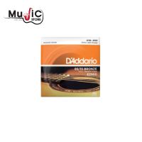 ราคา สายกีต้าร์โปร่ง D Addario 85 15 Bronze สายกีต้าร์โปร่ง รุ่น EZ890EZ900EZ910EZ920EZ930 ของแท้100 (21274029748)