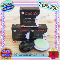 ราคา ตลับละ70 ยกโหล600 ครีมชาเขียว นาโน กล่องดำ เจแปน ชานาโน ตลับดำ ครีมสีเขียว (21582496085)