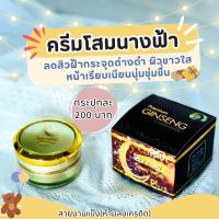 ราคา เวนิต้า ? ? ? ? ? ? ครีมเวนิต้า ของแท้ เป็นครีมที่ช่วยทุกปัญหา ผิวหน้า บำรุงผิวหน้า เวนิต้าพร้อมส่ง ของแท้100 เวนิต้าสกิน ครีมเวนิต้า venita skin (21489026597)