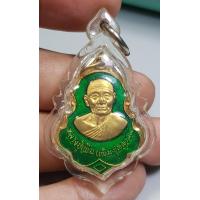 ราคา เหรียญหลวงปู่เพิ่มลงยา เลี่ยมกรอบพลาสติกสวยงามพร้อมห้อยคอเปิดราคาแบ่งปัน (17278151034)