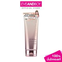 ราคา BEAUTILOX White Up CC Body Cream ปริมาณ 75 g บิวตี้ล็อกซ์ ไวท์อัพซีซีบอดี้ครีม (21410456172)