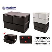 ราคา KEYWAY ลิ้นชักอเนกประสงค์ ลิ้นชักเก็บของ สิ้นชัก 2 ชั้น 3 ช่อง No CK2202 3 (16310495842)