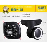 ราคา กระเป๋าลากกระเป๋าล้อลากแบบล้อลากใช้ได้หลายแบบอุปกรณ์เสริมสำหรับกระเป๋าลากล้อลากล้อแบบใหม่ทั้งหมด (20420108826)