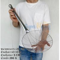 ราคา กระชอนสเตนเลสทั้งด้าม กระชอนตักของทอด ที่ตักของทอด (20808385649)