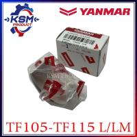 ราคา ช้าฟก้านสูบ แบริ่งก้านสูบ TF105 TF115 L LM แท้ YANMAR 105500 23300 อะไหล่รถไถเดินตามสำหรับเครื่อง YANMAR อะไหล่ยันม่าร์ (21659916661)