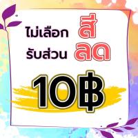 ราคา 1PLEAT เสื้อคอกระเช้า ถักโครเชถักใหญ่ ไซด์ M XL เสื้อสายเดี่ยว คอกระเช้า รหัส BN17 จำนวน 1 ตัว (21195927116)