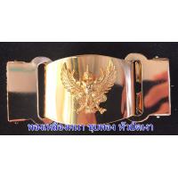 ราคา รวมหัวเข็มขัด ทองเหลือง แบบหัวเกี่ยว (19589814725)