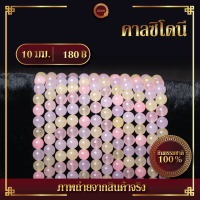 ราคา คาลซิโดนี Chalcedony เส้นยาว 39 ซม (15427711314)