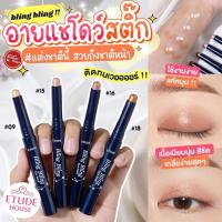 ราคา Kimhanshops Etude House Bling Bling Eye Stick (17455033936)