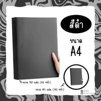 ราคา สมุดปกหนัง สมุด A4 สมุด A4 มีเส้น สมุดปกหนัง PU สมุดมีเส้น สมุดโน๊ต สมุดจดแล็กเชอร์ (16980442815)