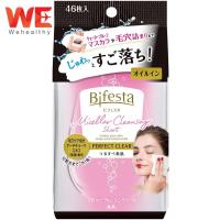 ราคา Bifesta Micellar Cleansing Sheet 46แผ่น บิเฟสต้า ไมเซล่า คลีนซิ่ง ชีท เมคอัพรีมูฟเวอร์พร้อมบำรุงผิวในแผ่นเดียว Japan (21719256493)