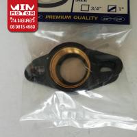 ราคา อะไหล่ปั๊มน้ำ หน้าแปลน ปั๊มน้ำ สำหรับ ฮิตาชิ Hitachi ITC ขนาด 3 4 1 นิ้ว (13751499325)