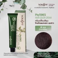ราคา ครีมเปลี่ยนสีผมยูจี สีย้อมผมออแกนิก Yougee Phytones Hair Color Cream 100 ml (21650224095)