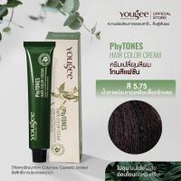 ราคา ครีมเปลี่ยนสีผมยูจี สีย้อมผมออแกนิก Yougee Phytones Hair Color Cream 100 ml (21650224125)