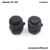 ราคา ยางรองฝากระโปรงหน้า 2 ชิ้น สีดำ สำหรับ Mazda BT 50 ProFord Ranger XLT Wiltrak Hi Rider ปี 2012 2018 (21342831789)