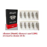 ราคา GTH เข็มสัก เครื่องฮอค Hawk เดินเส้น รุ่น RL เบอร์ 3 5 7 9 11 13 15 เข็มโค้ง รุ่น RM เบอร์ 5 7 9 11 13 15 เข็มทำเงา รุ่น M1 เบอร์ 9 11 13 15 สินค้าตามภาพ (13698243300)