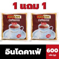 ราคา 1แถม1 อินโดคาเฟ่ กาแฟปรุงสำเร็จ คอฟฟี่มิกซ์ 3in1 30 ซอง 600 กรัม Indocafe coffee 3in1 (21644795223)