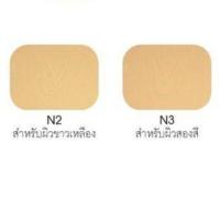 ราคา sunway Two Way powder cake SPF15 refill ซันเวย์แป้งทูเวย์ รีฟิล สีเขียวอ่อน (12620621149)