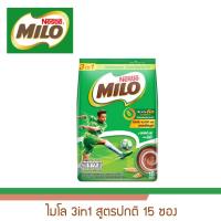 ราคา ไมโล เครื่องดื่มรสช็อกโกแลตมอลต์ปรุงสำเร็จ ชนิดผง 26 กรัม 15 ซอง 8850127009330 08 (15207361824)