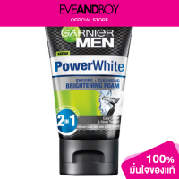 ราคา GARNIER Men Power White Shaving Cleansing Brightening Foam (12893388870)