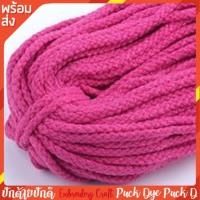 ราคา เชือกฝ้าย 5mm ไจละ 300 350กรัม เชือกฝ้ายสาน เชือกฝ้ายเส้นใหญ่ เชือกมาคราเม่ (20414846601)